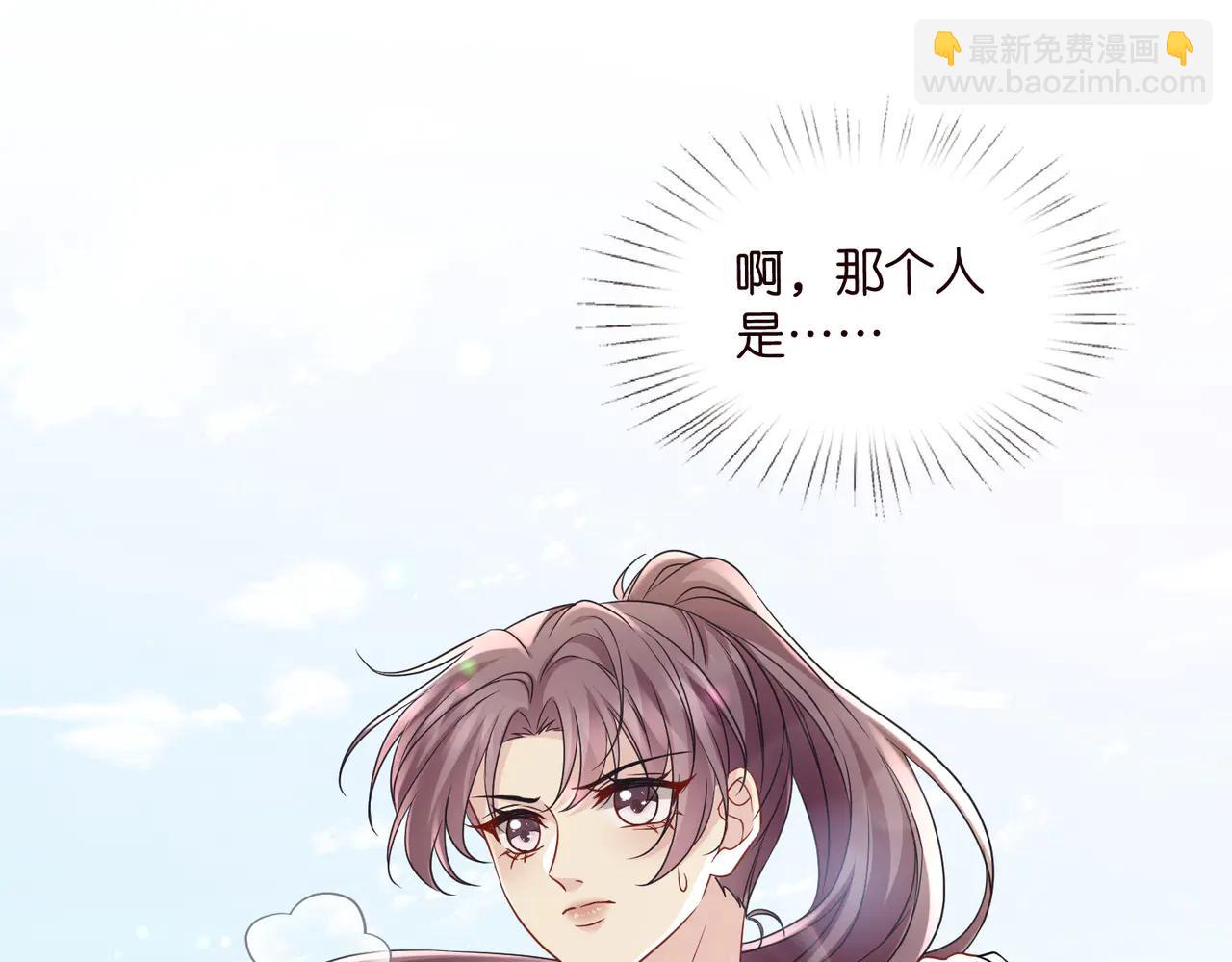 名門摯愛 - 第534話 她的兩大護法(2/3) - 1