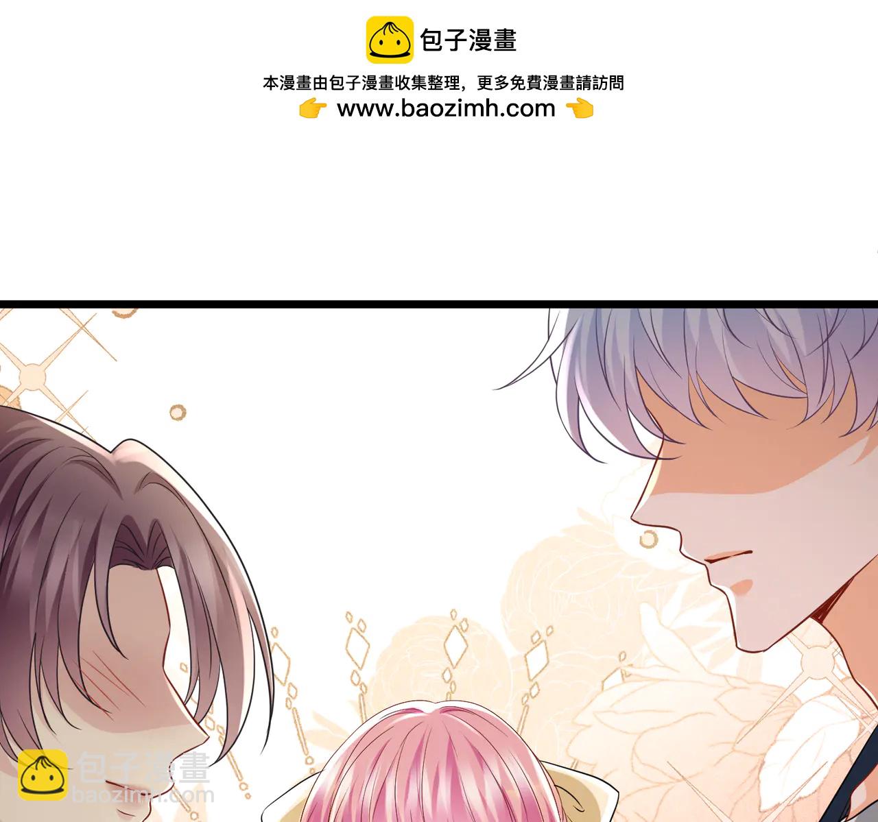 名門摯愛 - 第534話 她的兩大護法(2/3) - 2