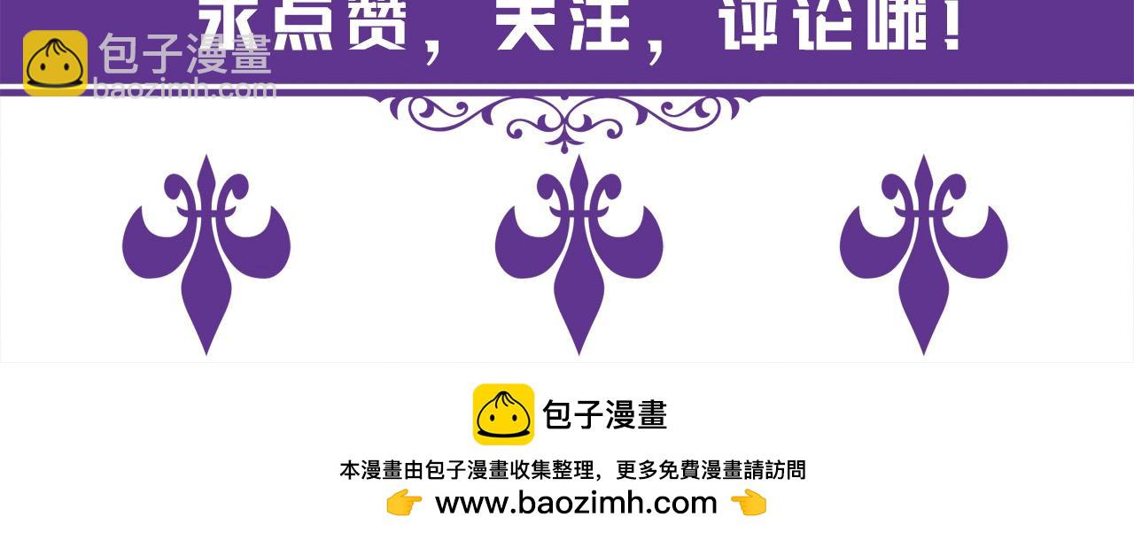 名門摯愛 - 第536話 爲了你，我什麼都能做(2/2) - 6