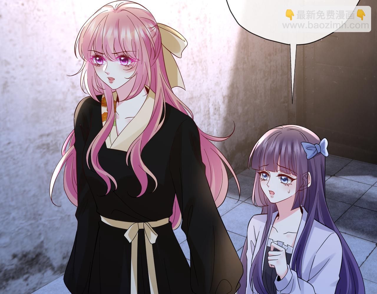 名門摯愛 - 第536話 爲了你，我什麼都能做(1/2) - 2