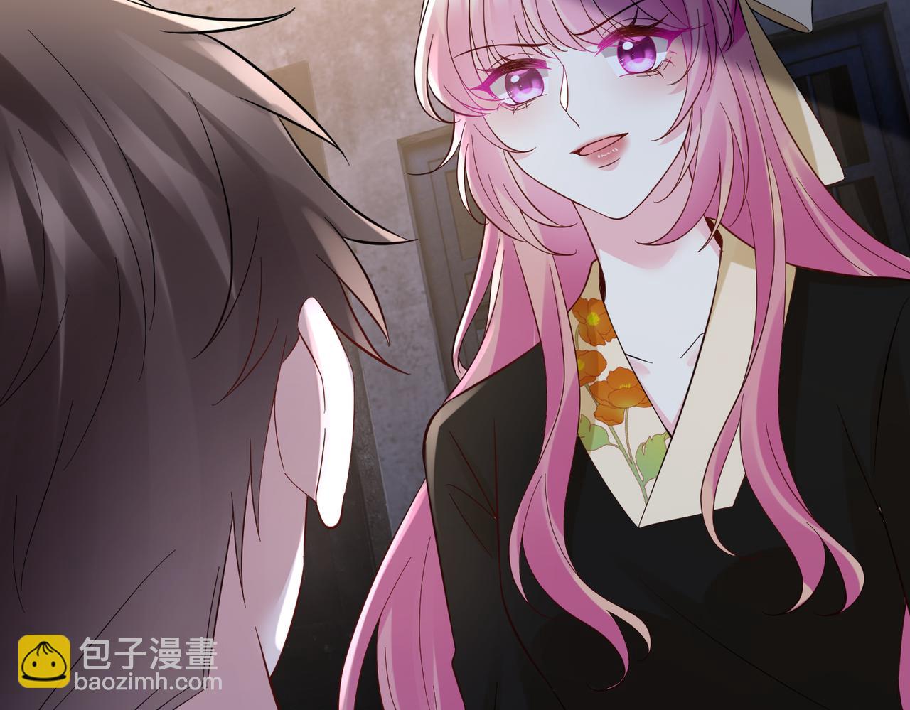 名門摯愛 - 第536話 爲了你，我什麼都能做(1/2) - 5