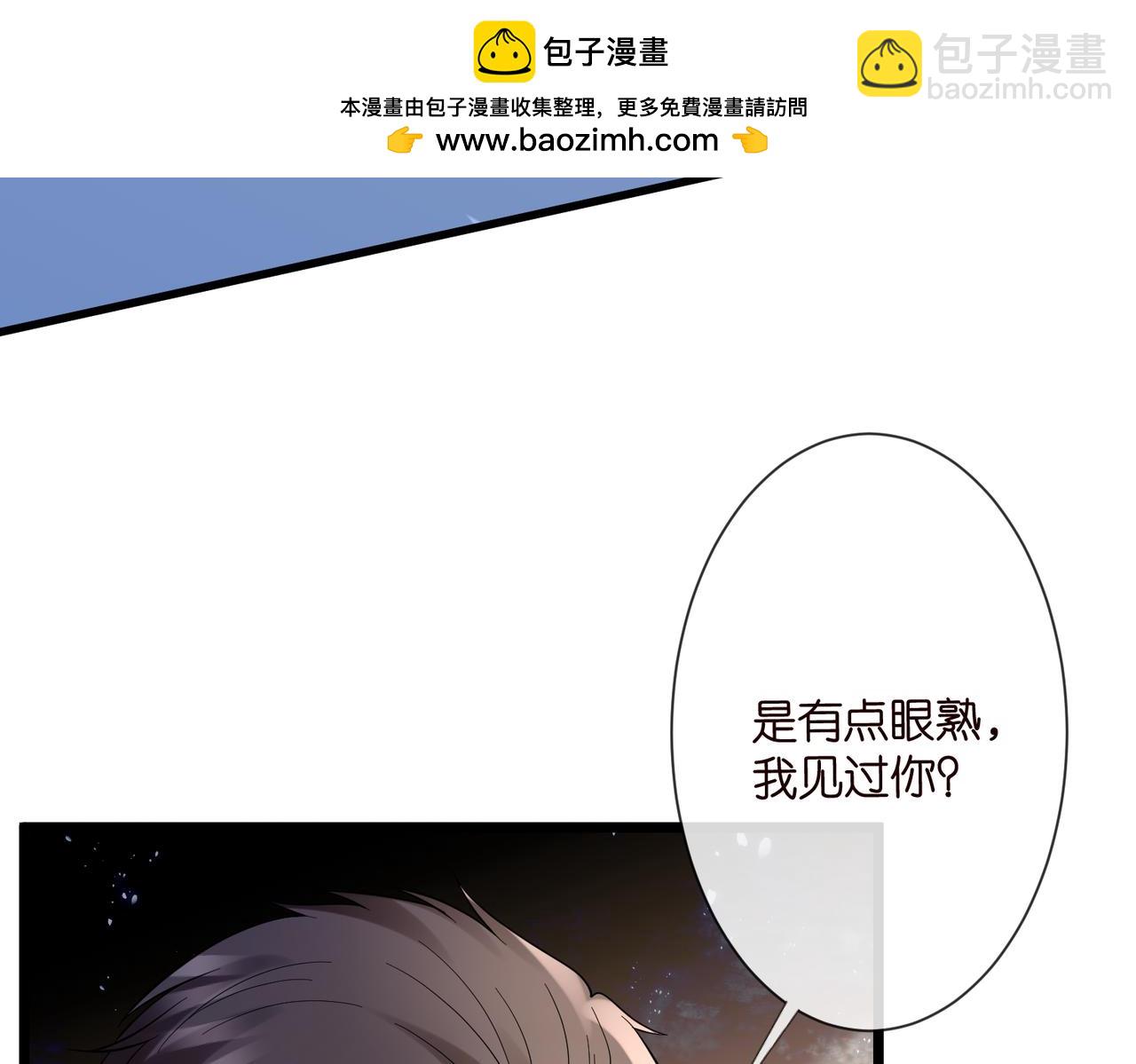 名門摯愛 - 第536話 爲了你，我什麼都能做(1/2) - 7
