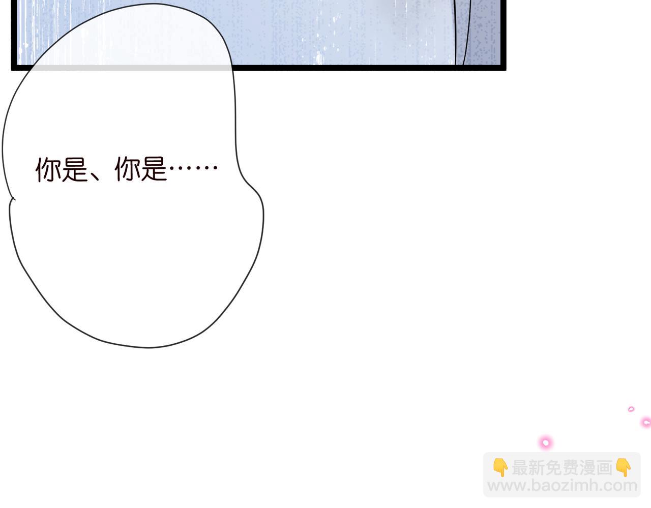 名門摯愛 - 第536話 爲了你，我什麼都能做(1/2) - 1