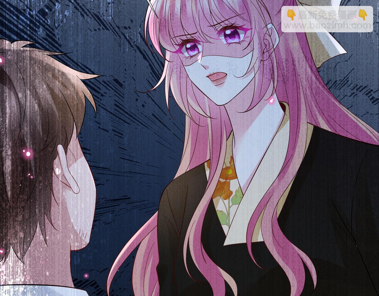 名門摯愛 - 第536話 爲了你，我什麼都能做(1/2) - 3