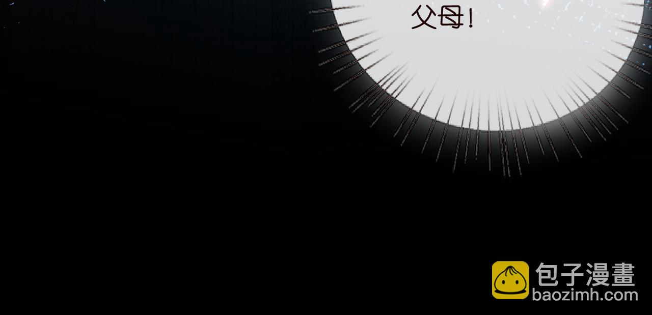 名門摯愛 - 第536話 爲了你，我什麼都能做(1/2) - 5