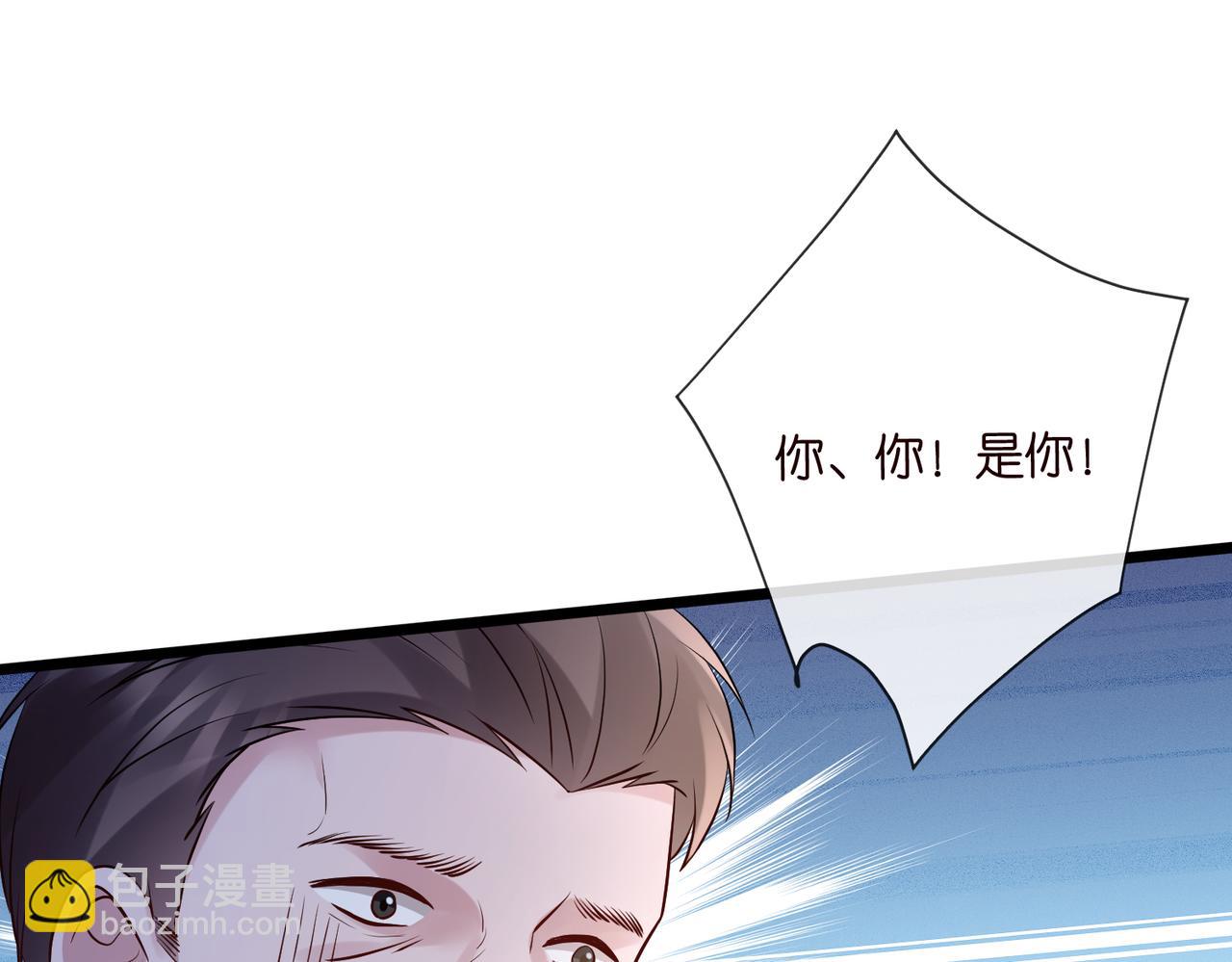名門摯愛 - 第536話 爲了你，我什麼都能做(1/2) - 6