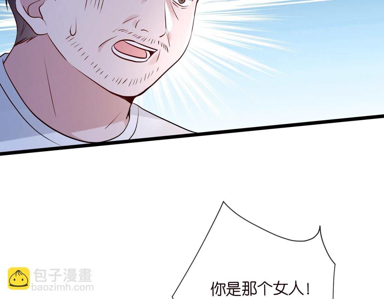 名門摯愛 - 第536話 爲了你，我什麼都能做(1/2) - 7