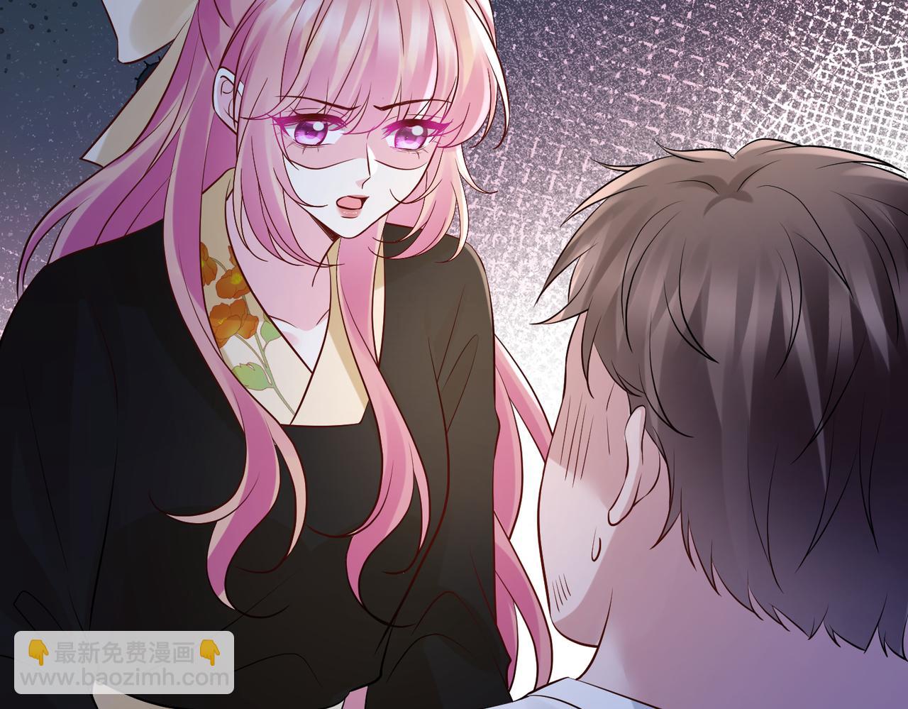 名門摯愛 - 第536話 爲了你，我什麼都能做(1/2) - 3