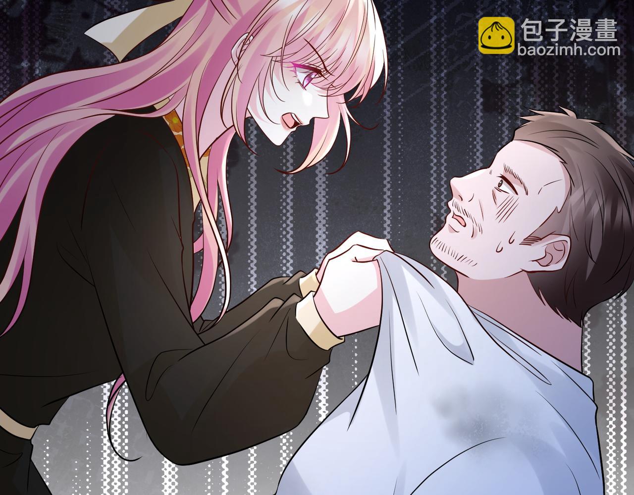 名門摯愛 - 第536話 爲了你，我什麼都能做(1/2) - 8