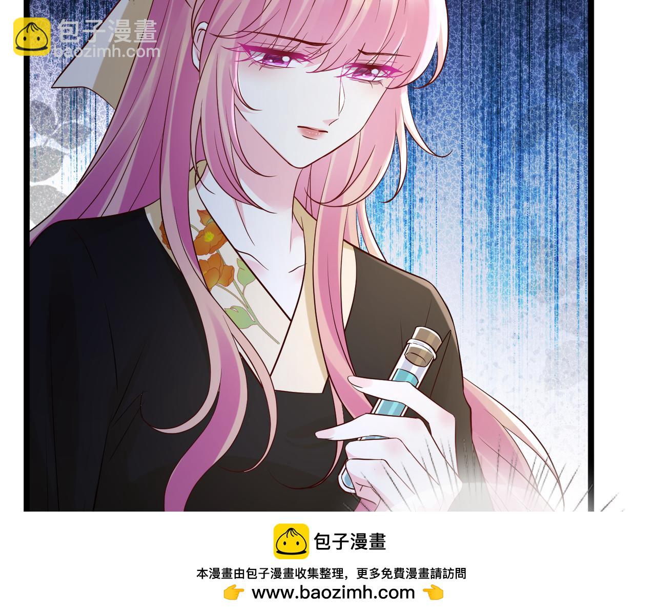 名門摯愛 - 第536話 爲了你，我什麼都能做(1/2) - 2