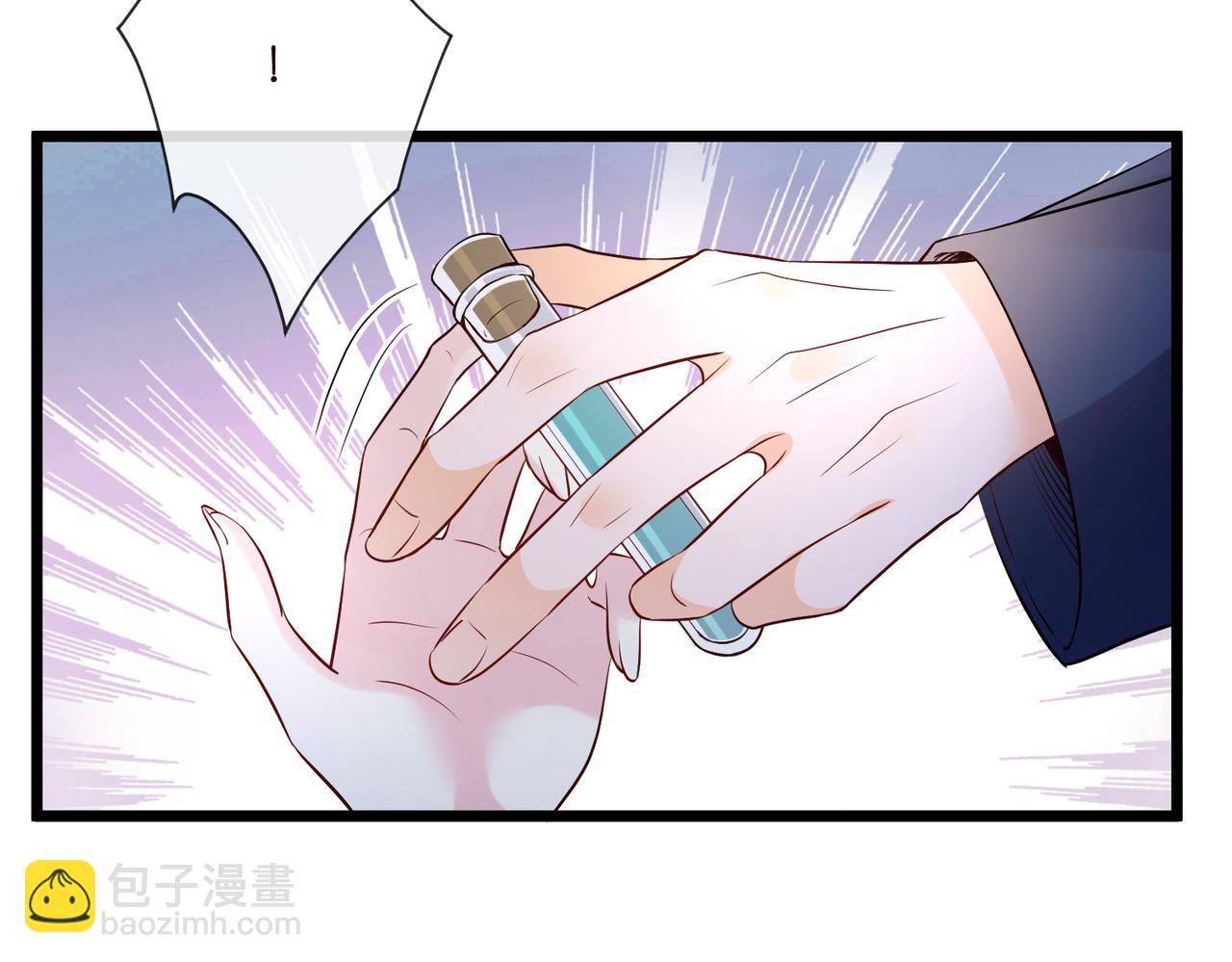 名門摯愛 - 第536話 爲了你，我什麼都能做(2/2) - 6