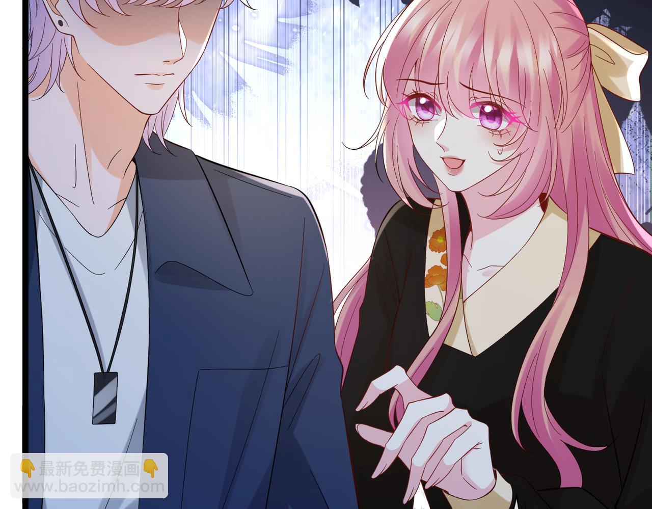 名門摯愛 - 第536話 爲了你，我什麼都能做(2/2) - 3