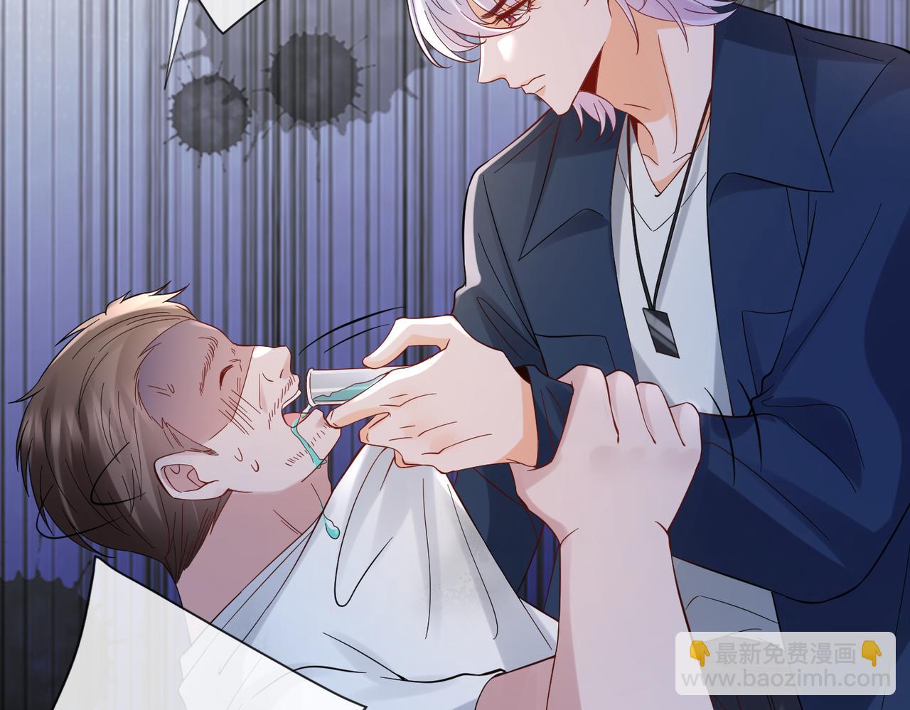 名門摯愛 - 第536話 爲了你，我什麼都能做(2/2) - 3