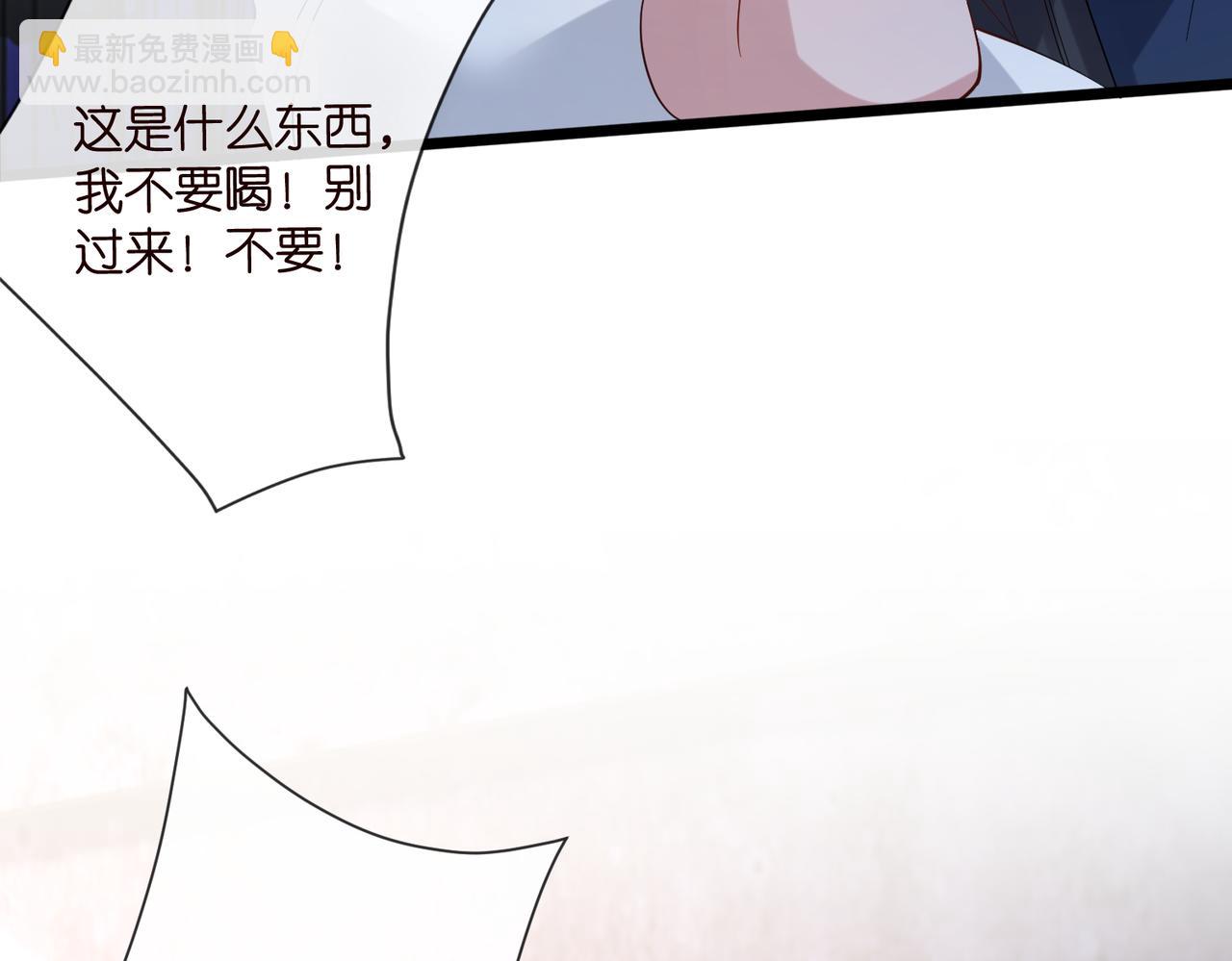 名門摯愛 - 第536話 爲了你，我什麼都能做(2/2) - 4