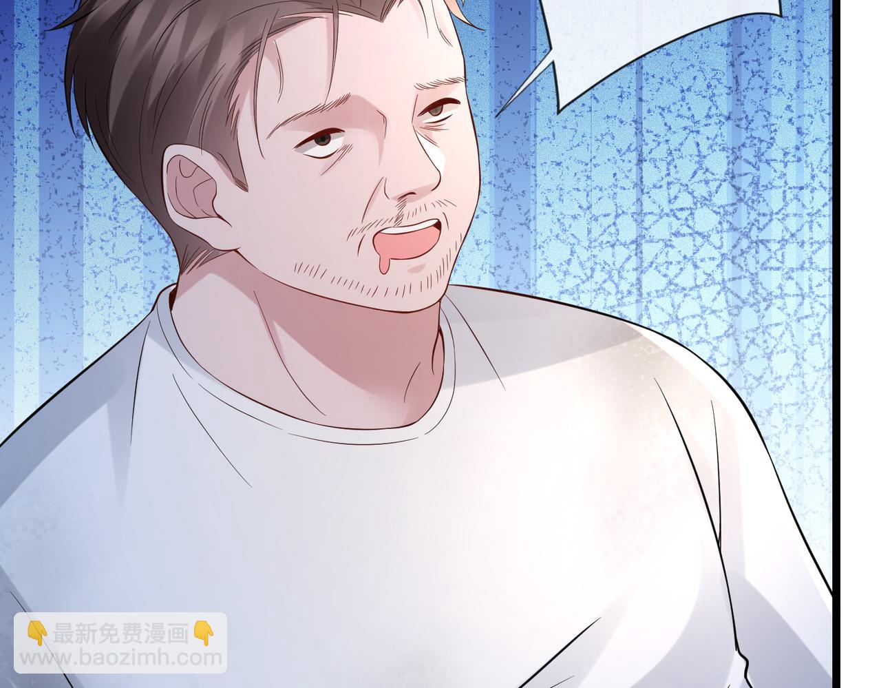 名門摯愛 - 第536話 爲了你，我什麼都能做(2/2) - 8