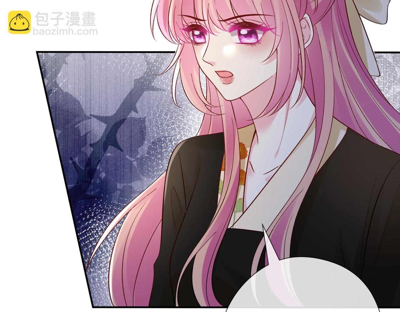 名門摯愛 - 第536話 爲了你，我什麼都能做(2/2) - 4