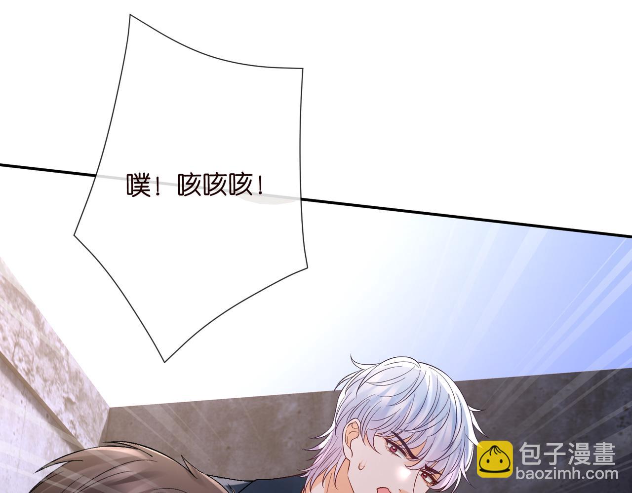 名門摯愛 - 第536話 爲了你，我什麼都能做(2/2) - 3