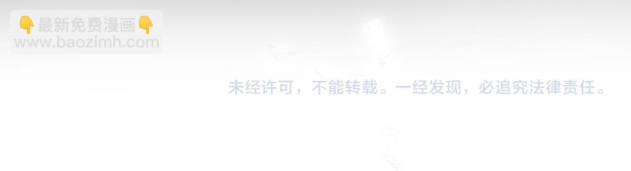 名門摯愛 - 第536話 爲了你，我什麼都能做(2/2) - 2