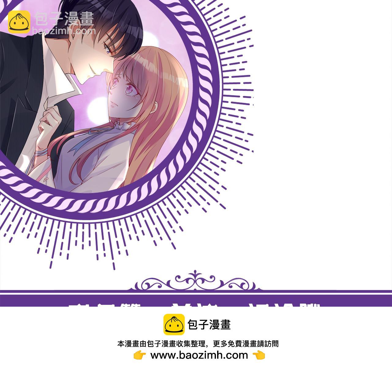 名門摯愛 - 第538話 老公和哥哥同時掉進水裡(2/3) - 6