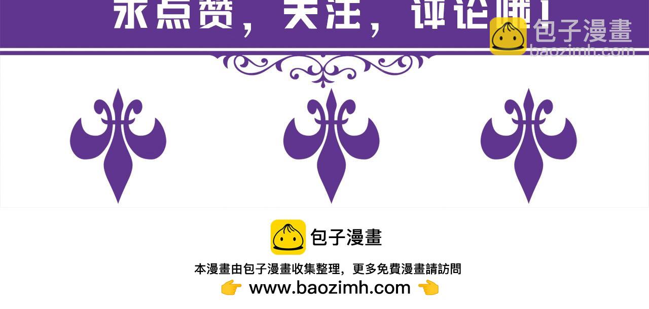 名門摯愛 - 第538話 老公和哥哥同時掉進水裡(3/3) - 1