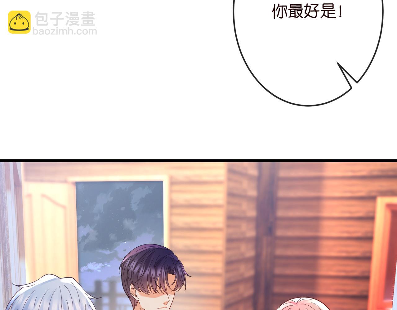 名門摯愛 - 第538話 老公和哥哥同時掉進水裡(1/3) - 3