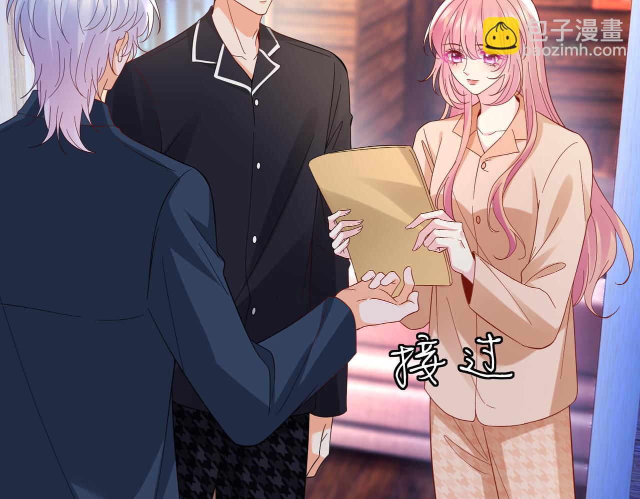 名門摯愛 - 第538話 老公和哥哥同時掉進水裡(1/3) - 4