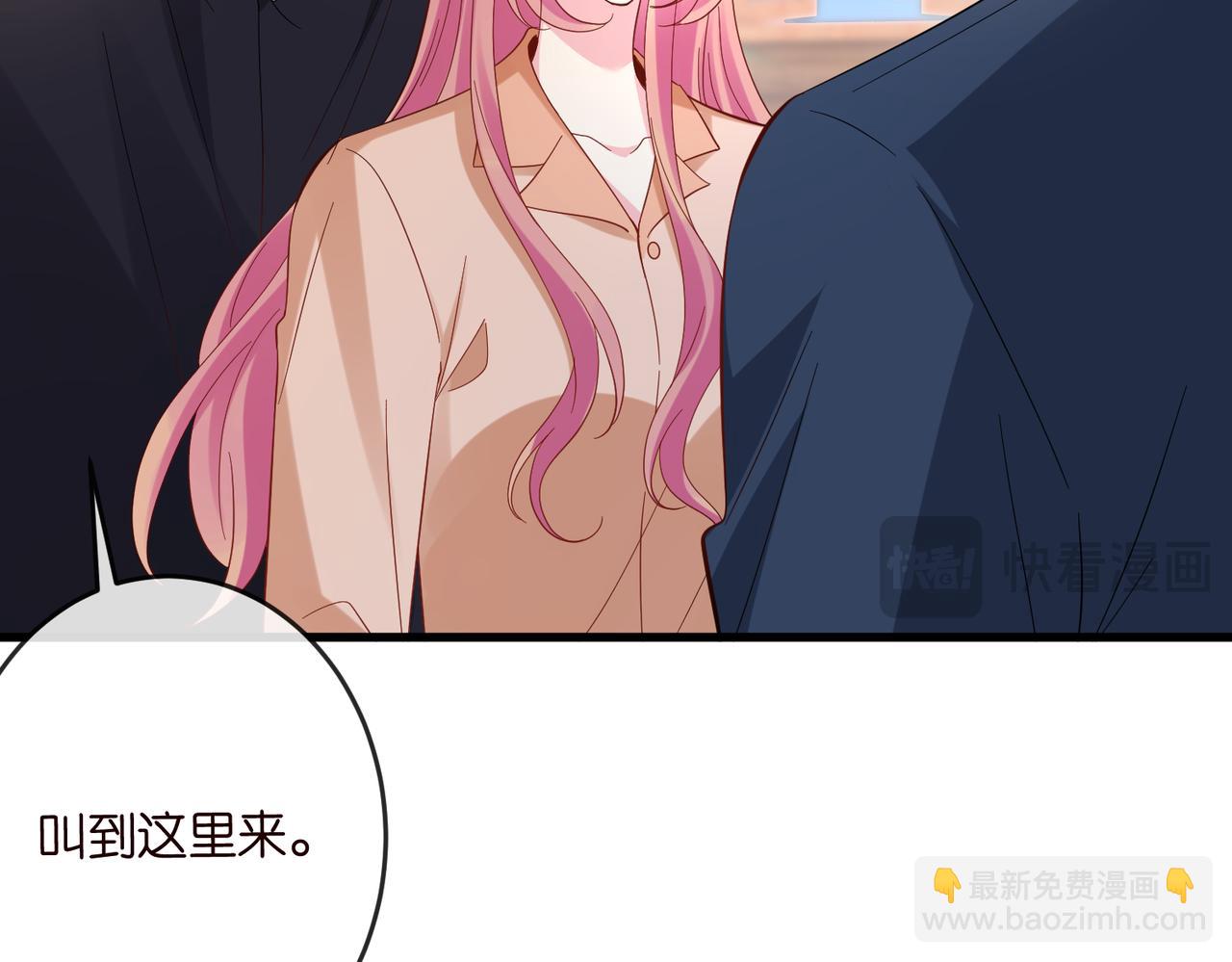 名門摯愛 - 第538話 老公和哥哥同時掉進水裡(1/3) - 1