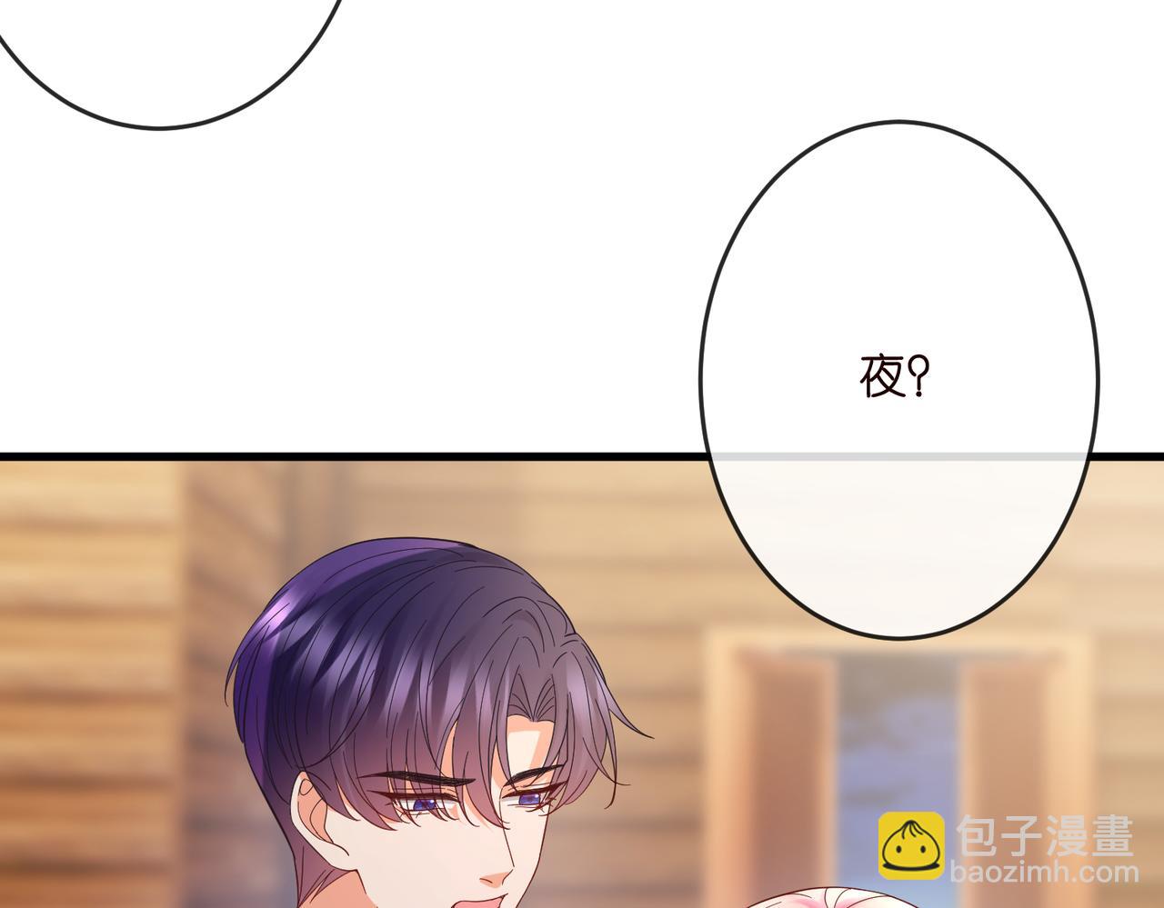 名門摯愛 - 第538話 老公和哥哥同時掉進水裡(1/3) - 2