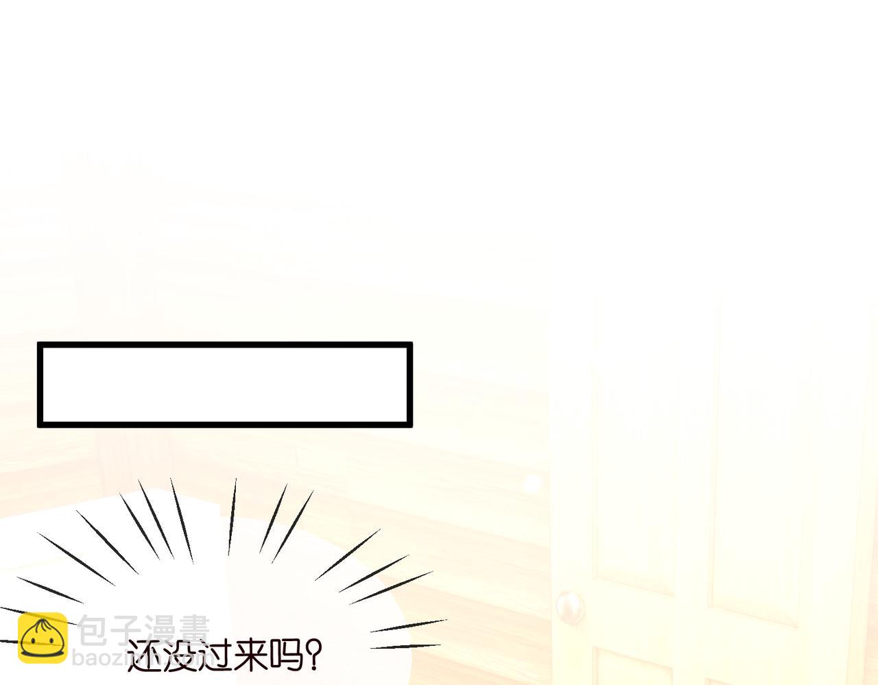 名門摯愛 - 第538話 老公和哥哥同時掉進水裡(1/3) - 7