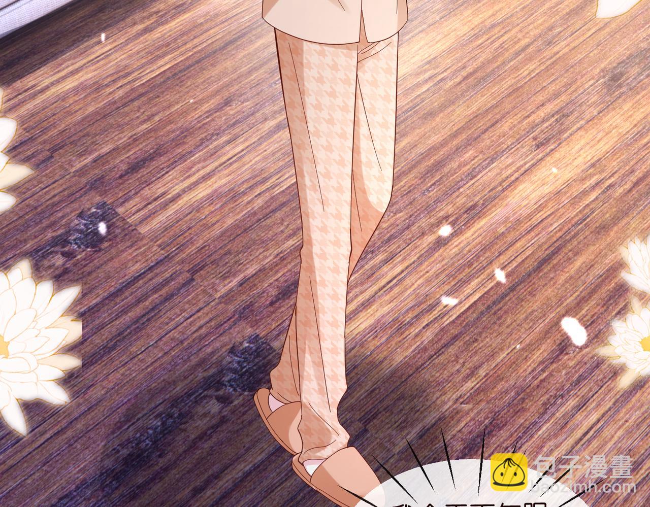 名門摯愛 - 第538話 老公和哥哥同時掉進水裡(1/3) - 1