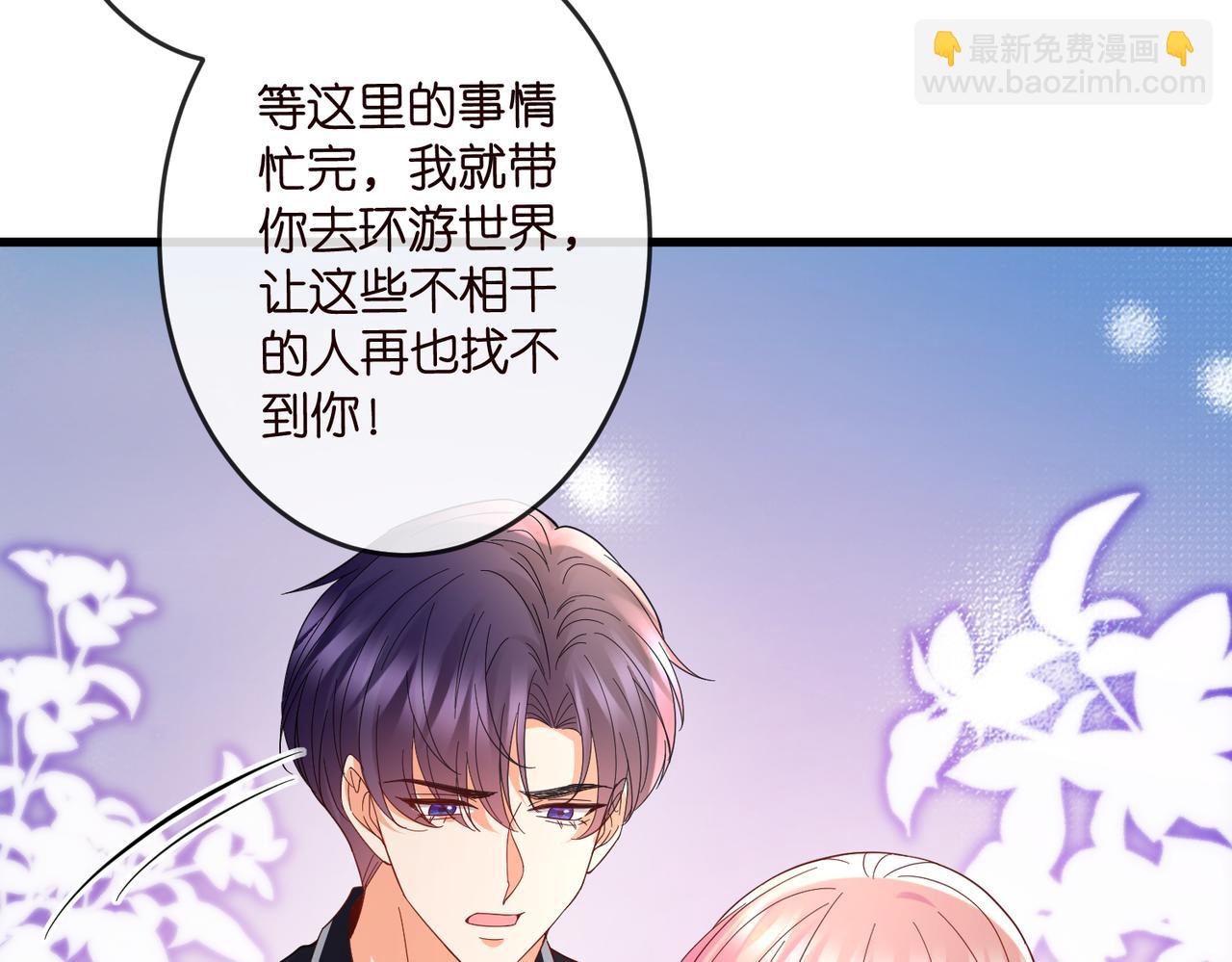 名門摯愛 - 第538話 老公和哥哥同時掉進水裡(1/3) - 3