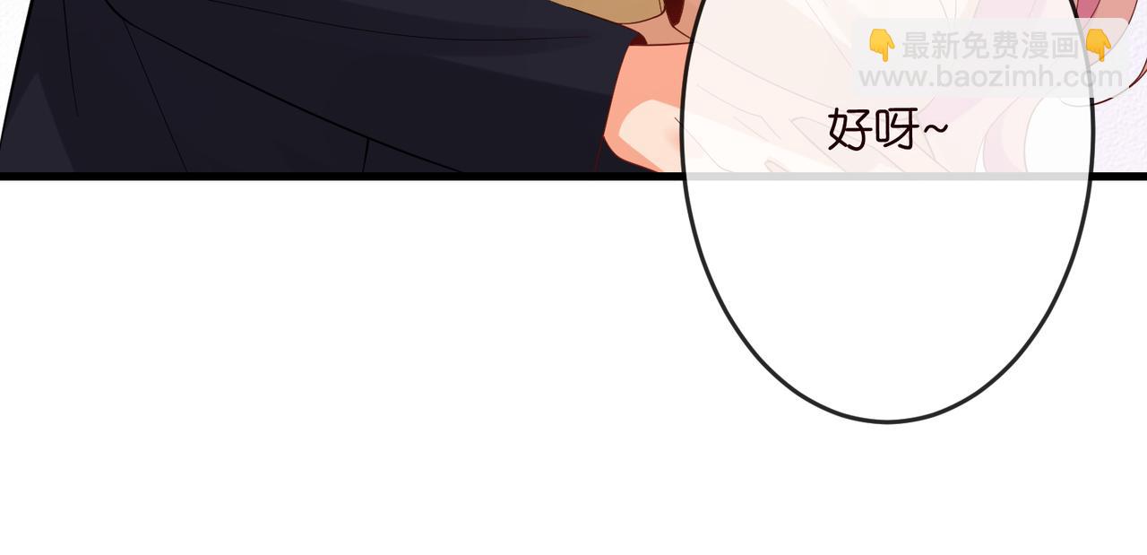 名門摯愛 - 第538話 老公和哥哥同時掉進水裡(1/3) - 5