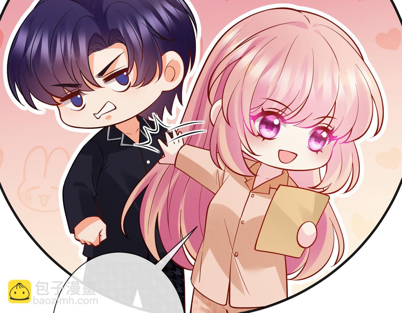 名門摯愛 - 第538話 老公和哥哥同時掉進水裡(1/3) - 7