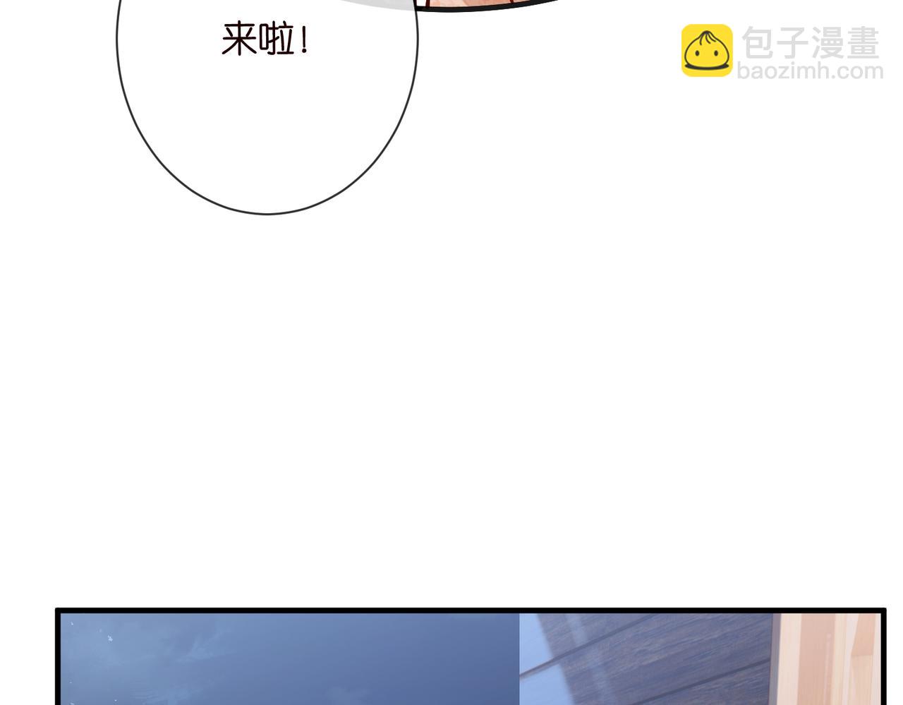 名門摯愛 - 第538話 老公和哥哥同時掉進水裡(1/3) - 8