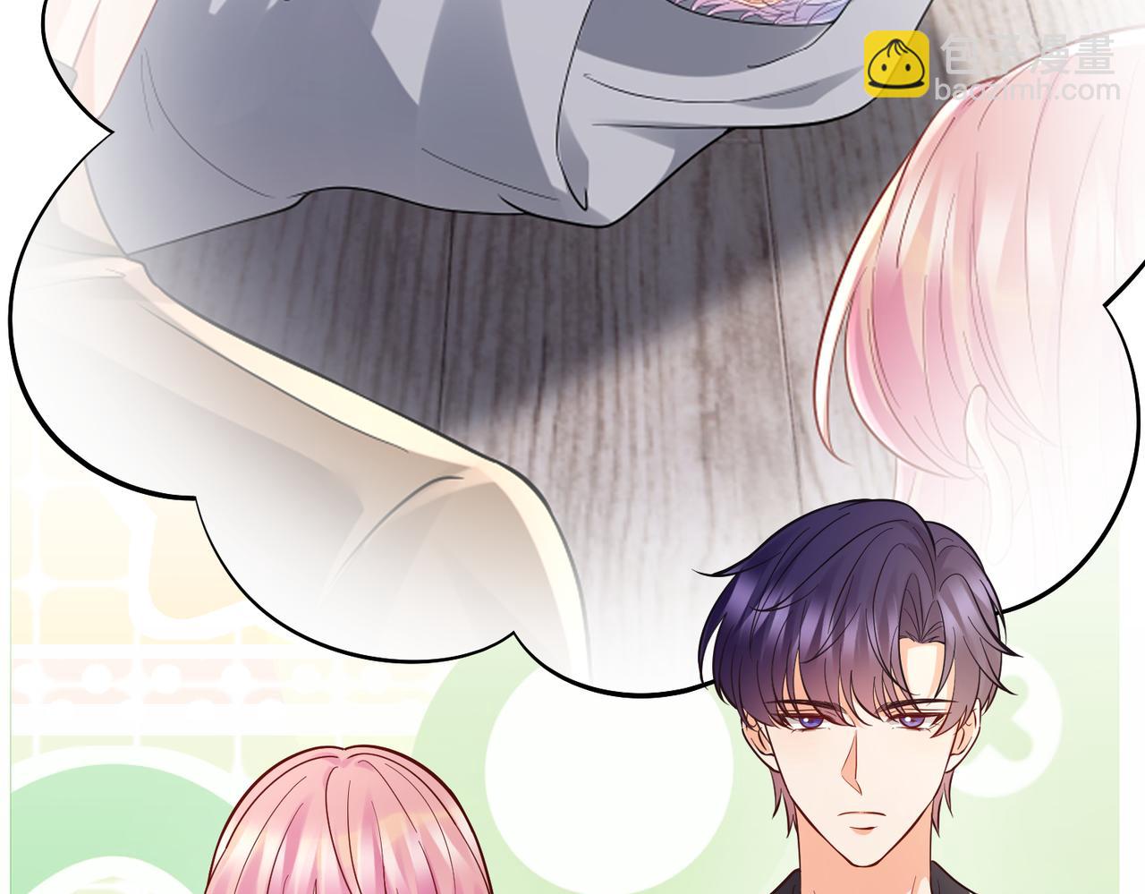 名門摯愛 - 第538話 老公和哥哥同時掉進水裡(1/3) - 4