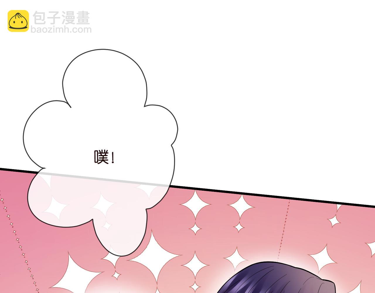 名門摯愛 - 第538話 老公和哥哥同時掉進水裡(1/3) - 6