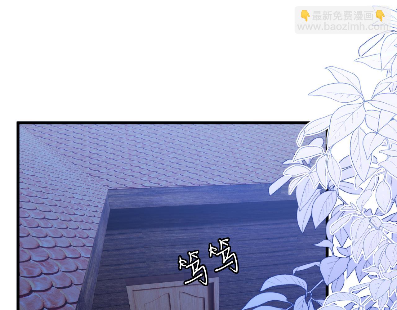 名門摯愛 - 第538話 老公和哥哥同時掉進水裡(1/3) - 4