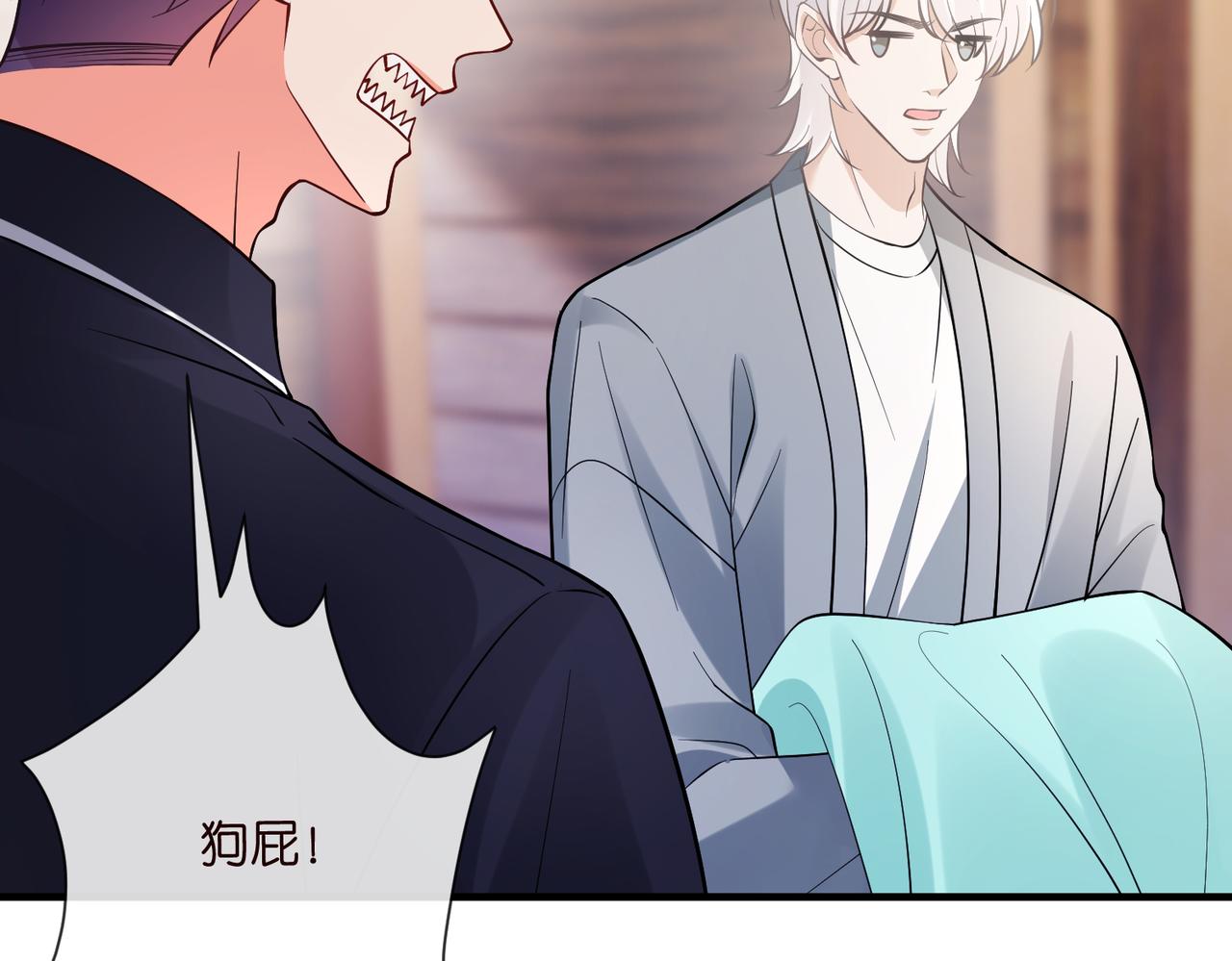 名門摯愛 - 第538話 老公和哥哥同時掉進水裡(1/3) - 3