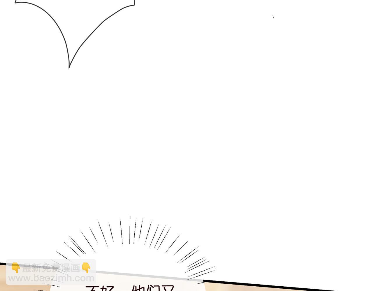 名門摯愛 - 第538話 老公和哥哥同時掉進水裡(1/3) - 4