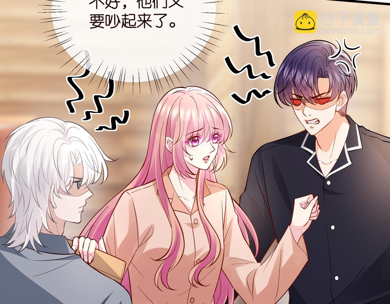 名門摯愛 - 第538話 老公和哥哥同時掉進水裡(1/3) - 5