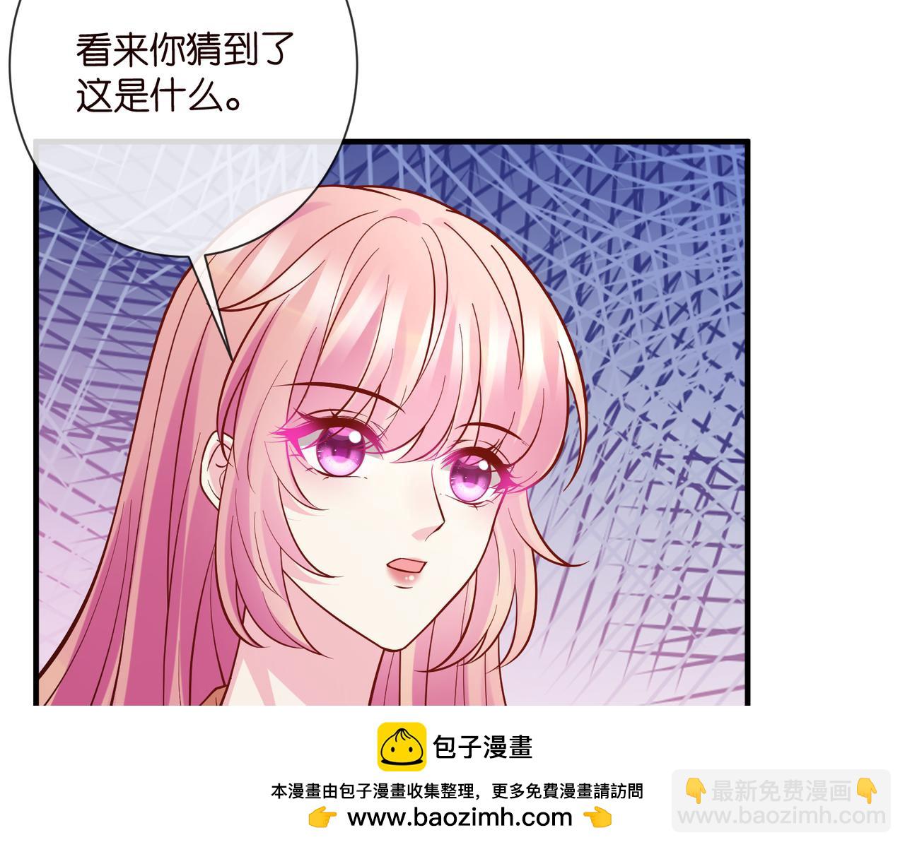 名門摯愛 - 第538話 老公和哥哥同時掉進水裡(1/3) - 2