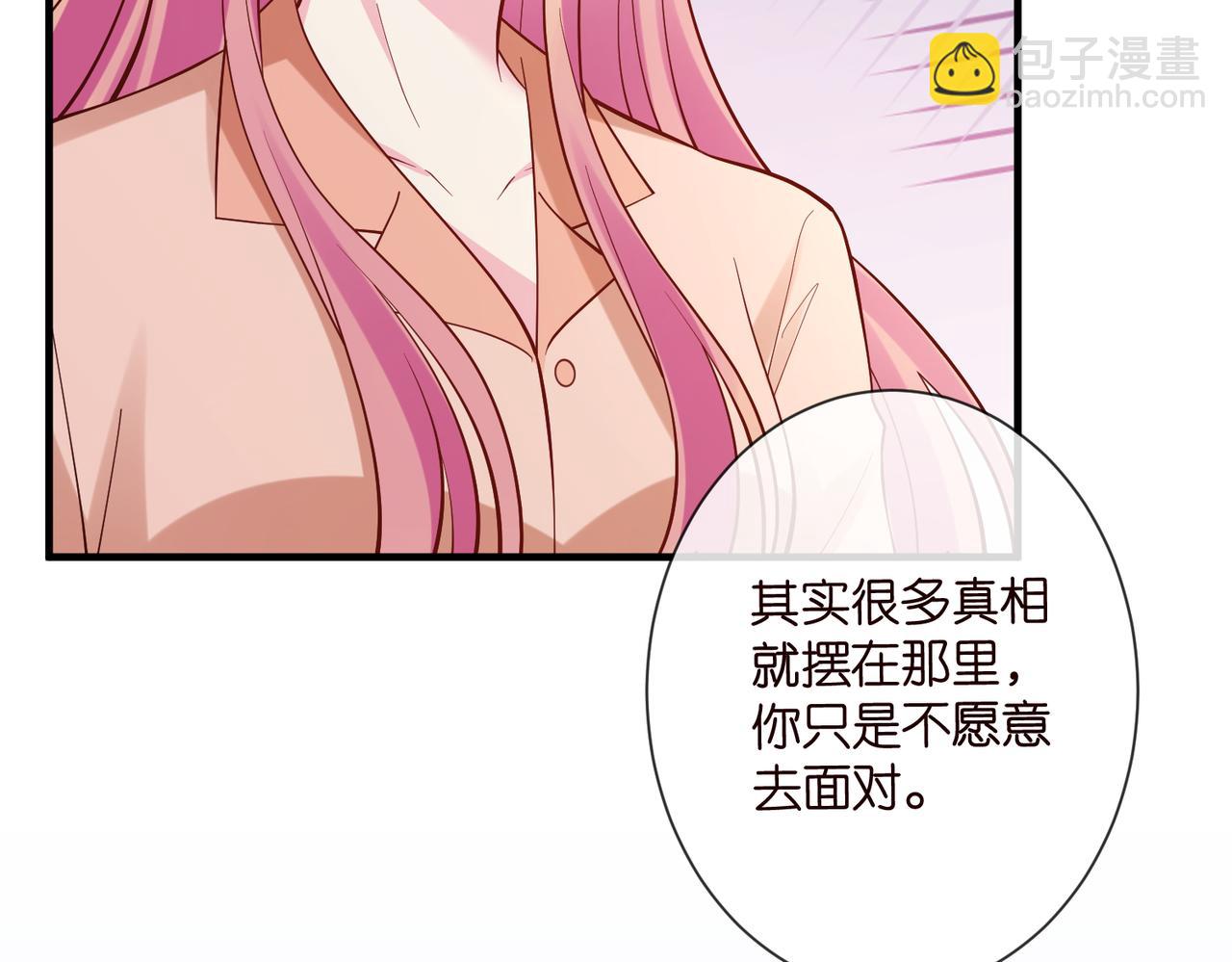 名門摯愛 - 第538話 老公和哥哥同時掉進水裡(2/3) - 5