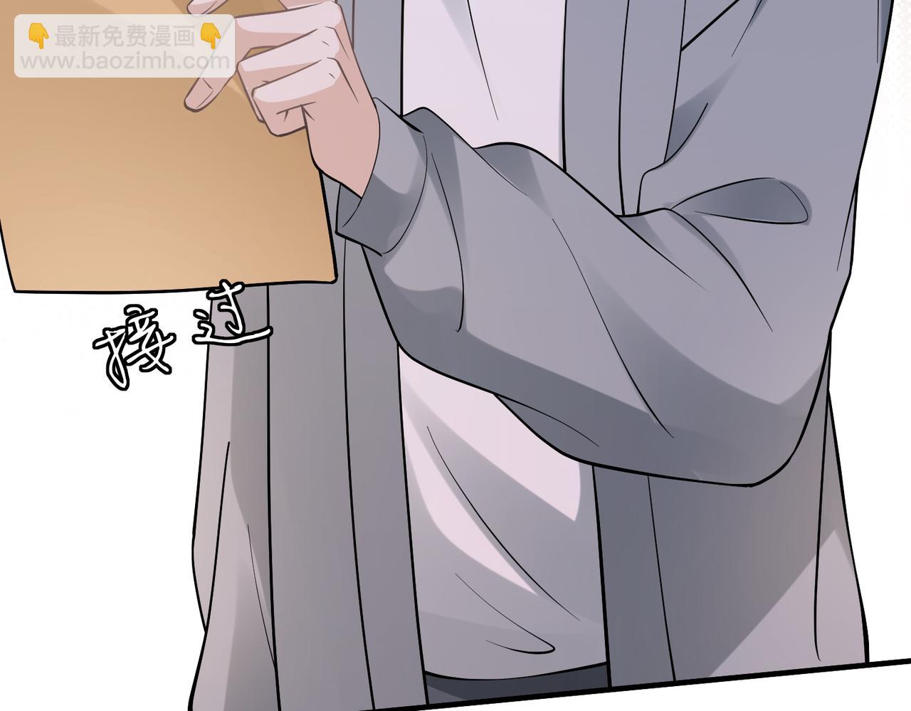 名門摯愛 - 第538話 老公和哥哥同時掉進水裡(2/3) - 8