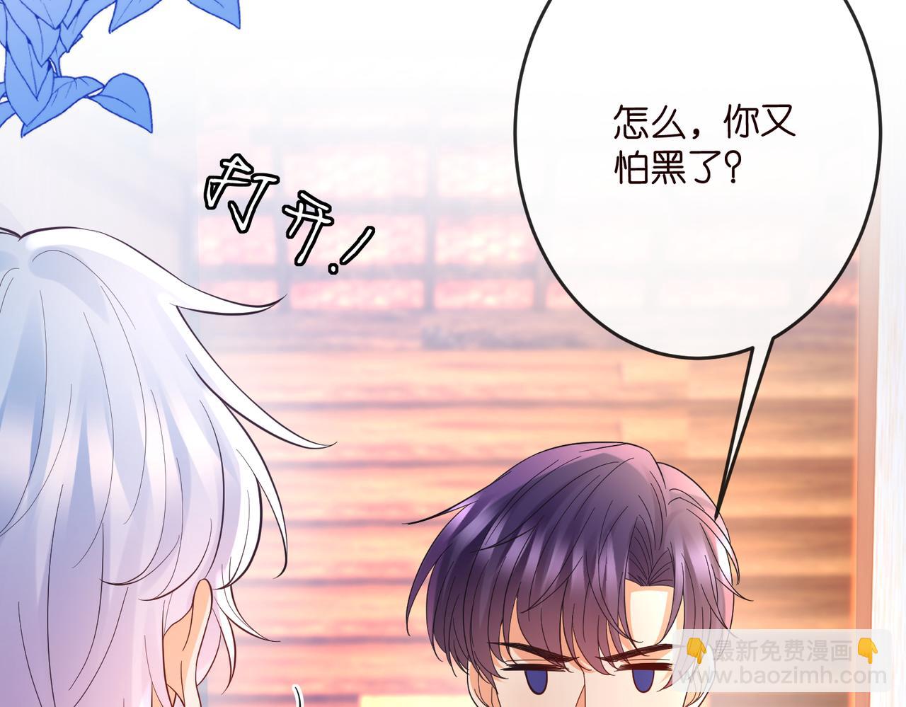 名門摯愛 - 第538話 老公和哥哥同時掉進水裡(1/3) - 6