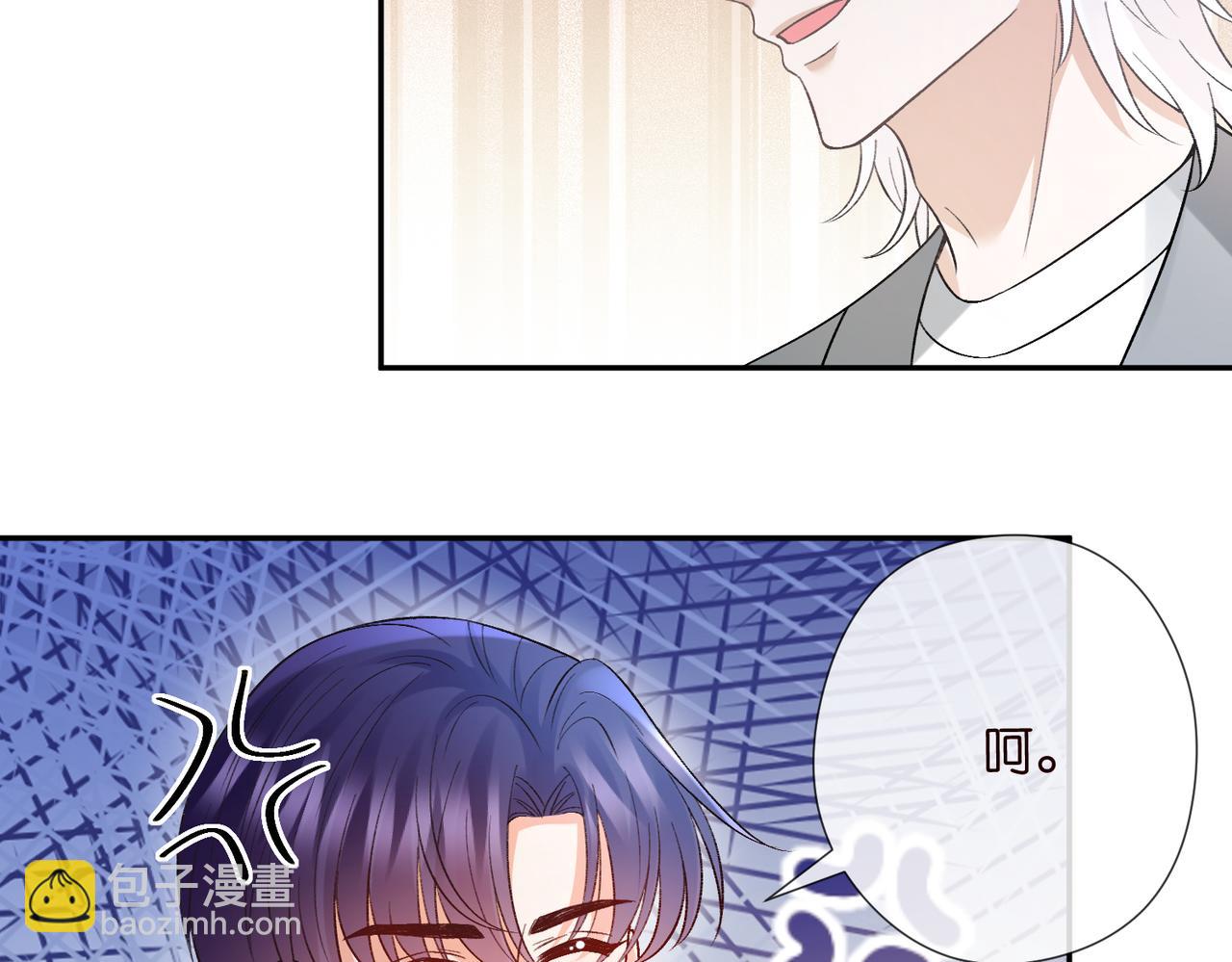 名門摯愛 - 第538話 老公和哥哥同時掉進水裡(2/3) - 8