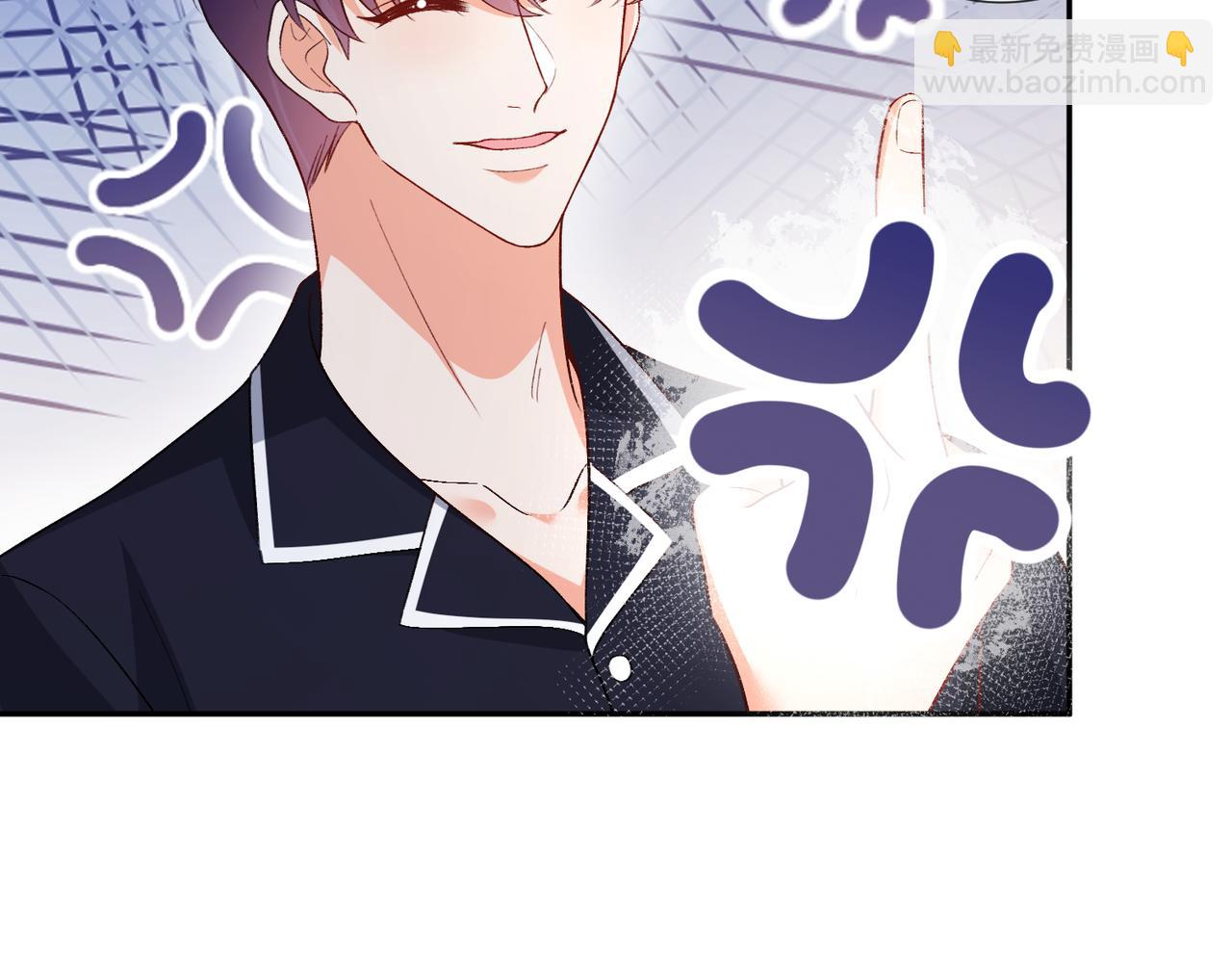 名門摯愛 - 第538話 老公和哥哥同時掉進水裡(2/3) - 1