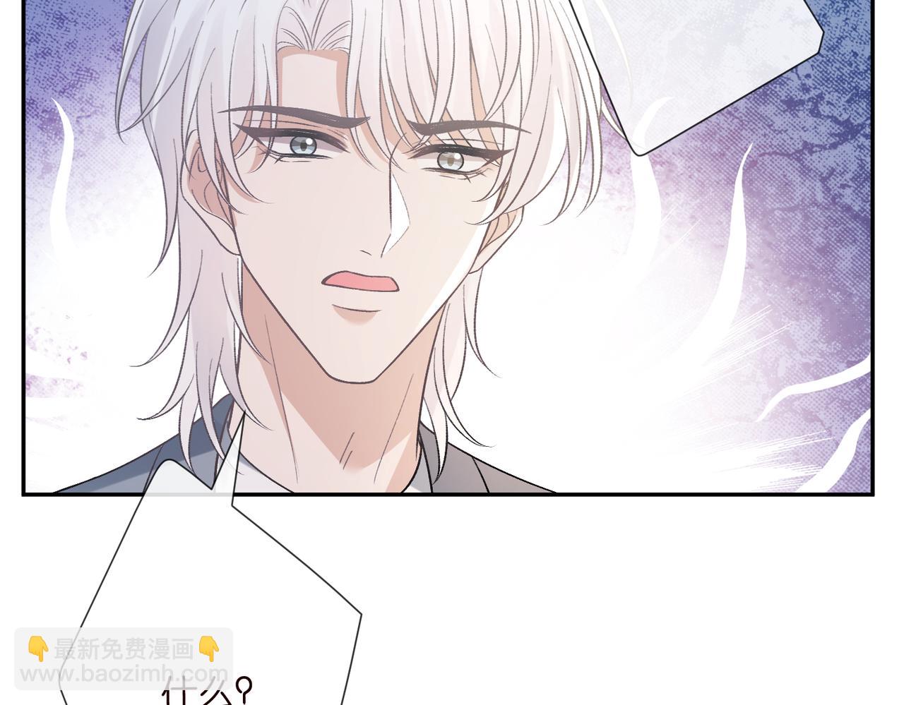 名門摯愛 - 第538話 老公和哥哥同時掉進水裡(2/3) - 1