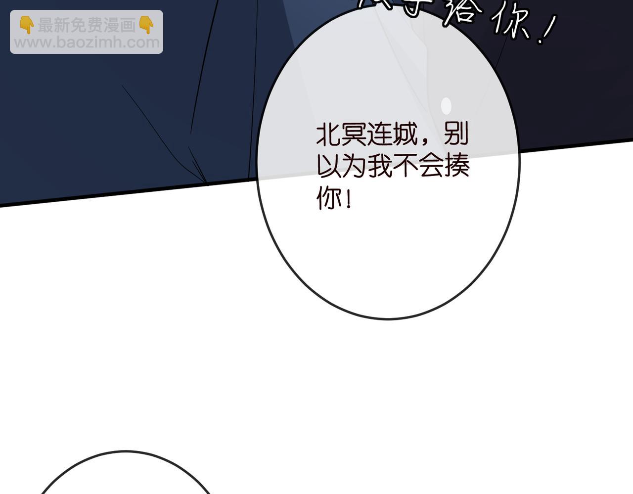 名門摯愛 - 第538話 老公和哥哥同時掉進水裡(1/3) - 8