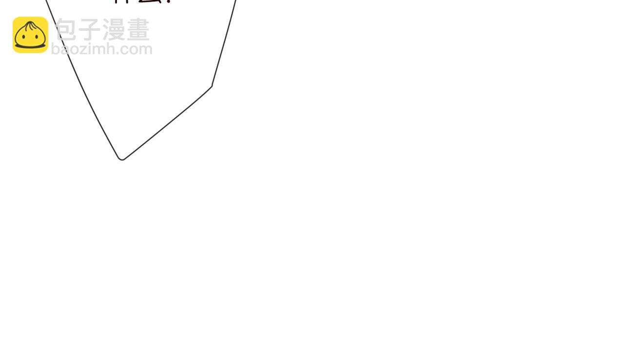 名門摯愛 - 第538話 老公和哥哥同時掉進水裡(2/3) - 2