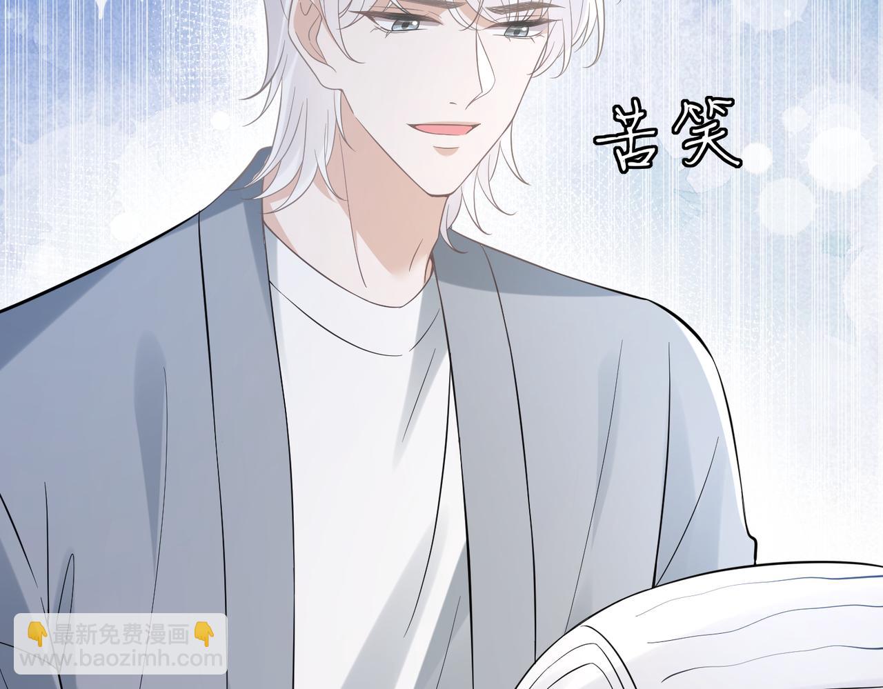 名門摯愛 - 第538話 老公和哥哥同時掉進水裡(2/3) - 4